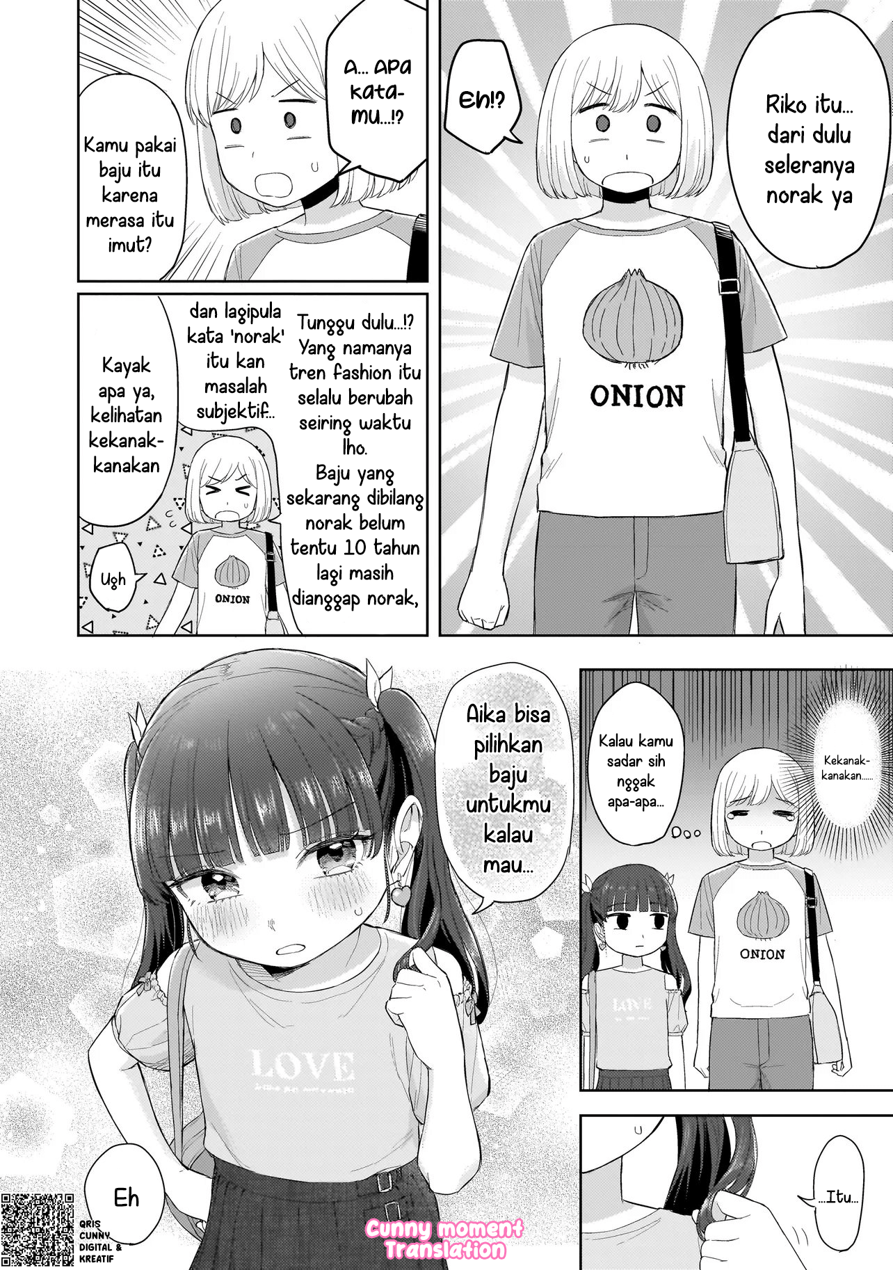 Sakisome Complex Chapter 6 - halaman 10