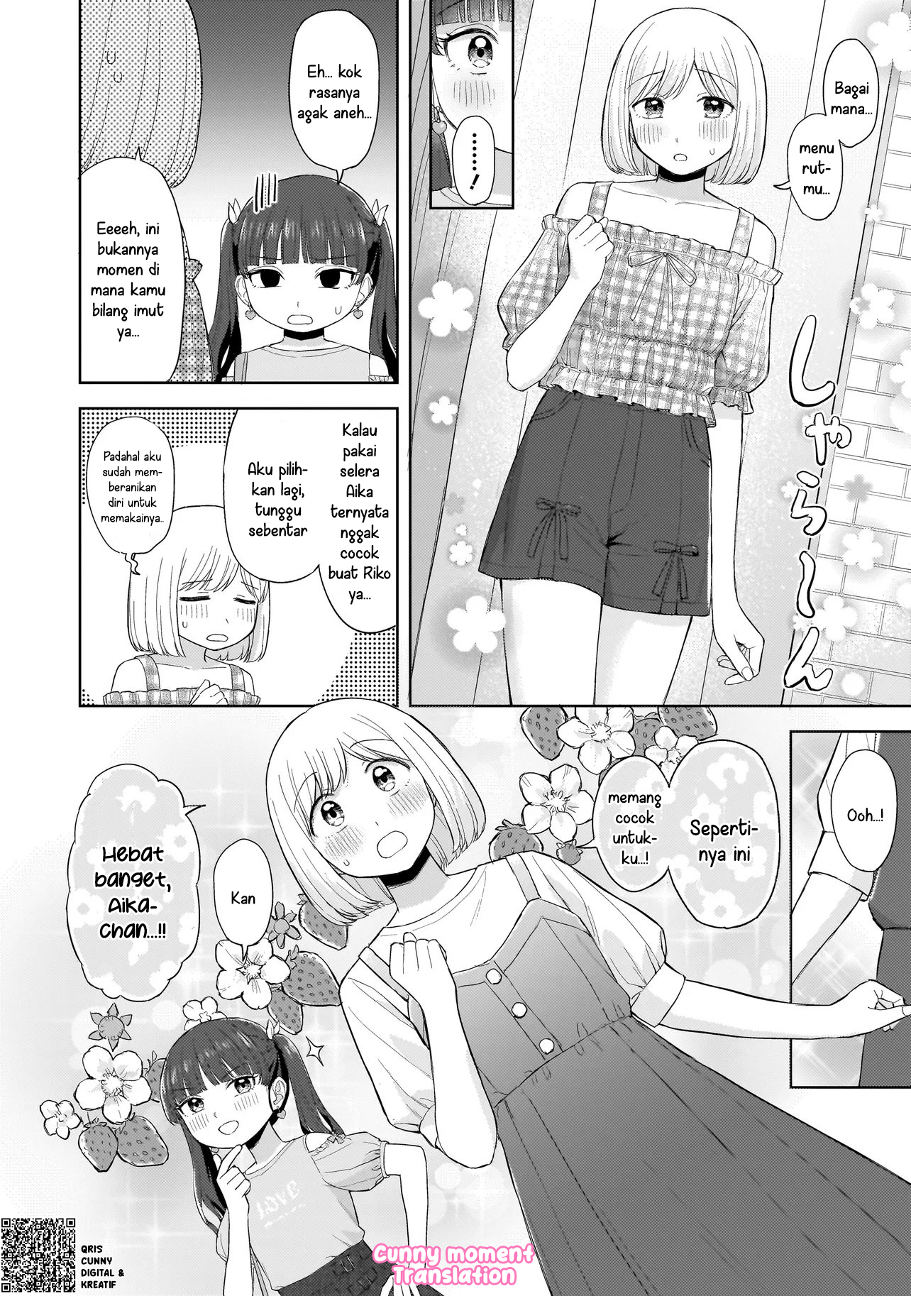 Sakisome Complex Chapter 6 - halaman 12