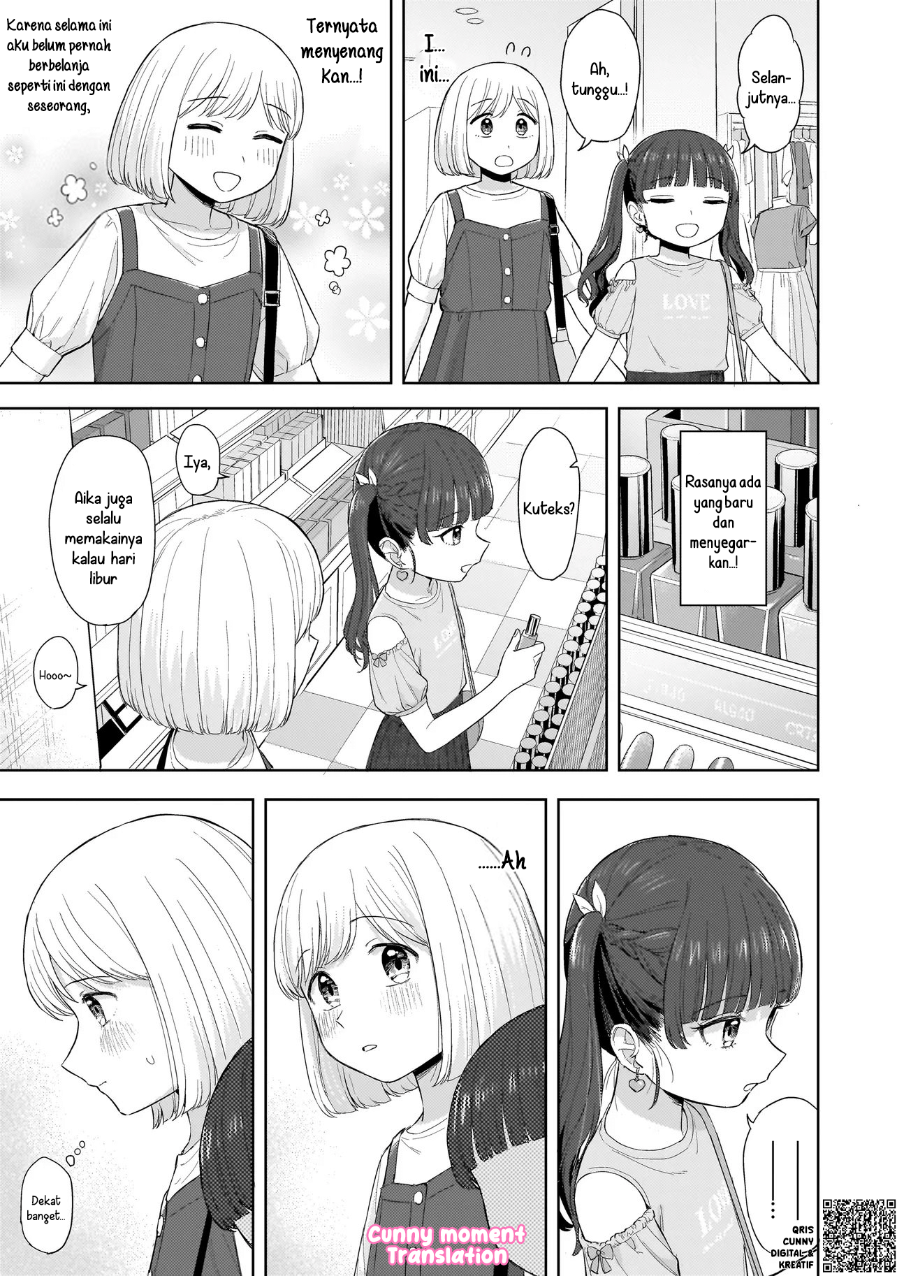 Sakisome Complex Chapter 6 - halaman 13