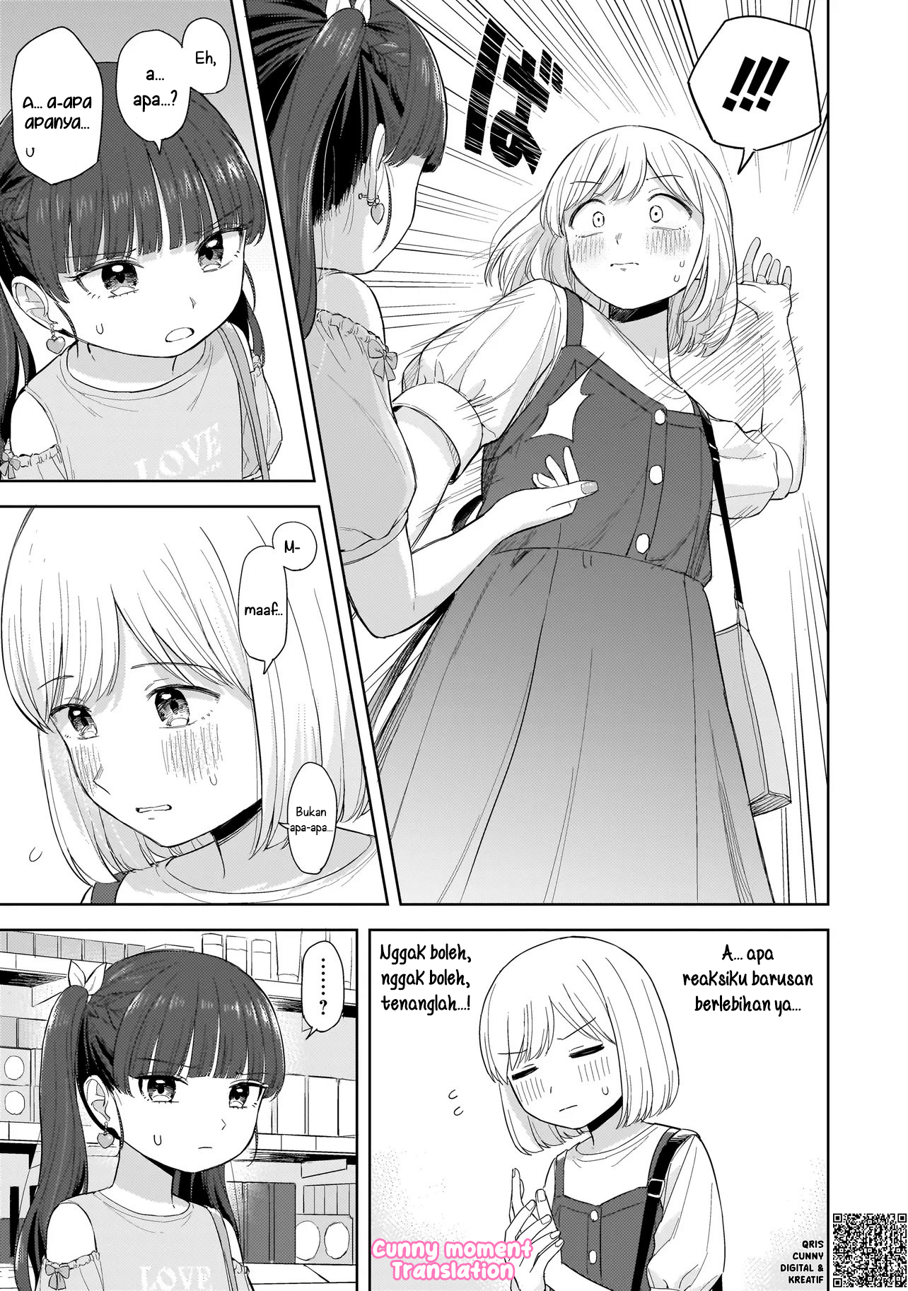 Sakisome Complex Chapter 6 - halaman 15