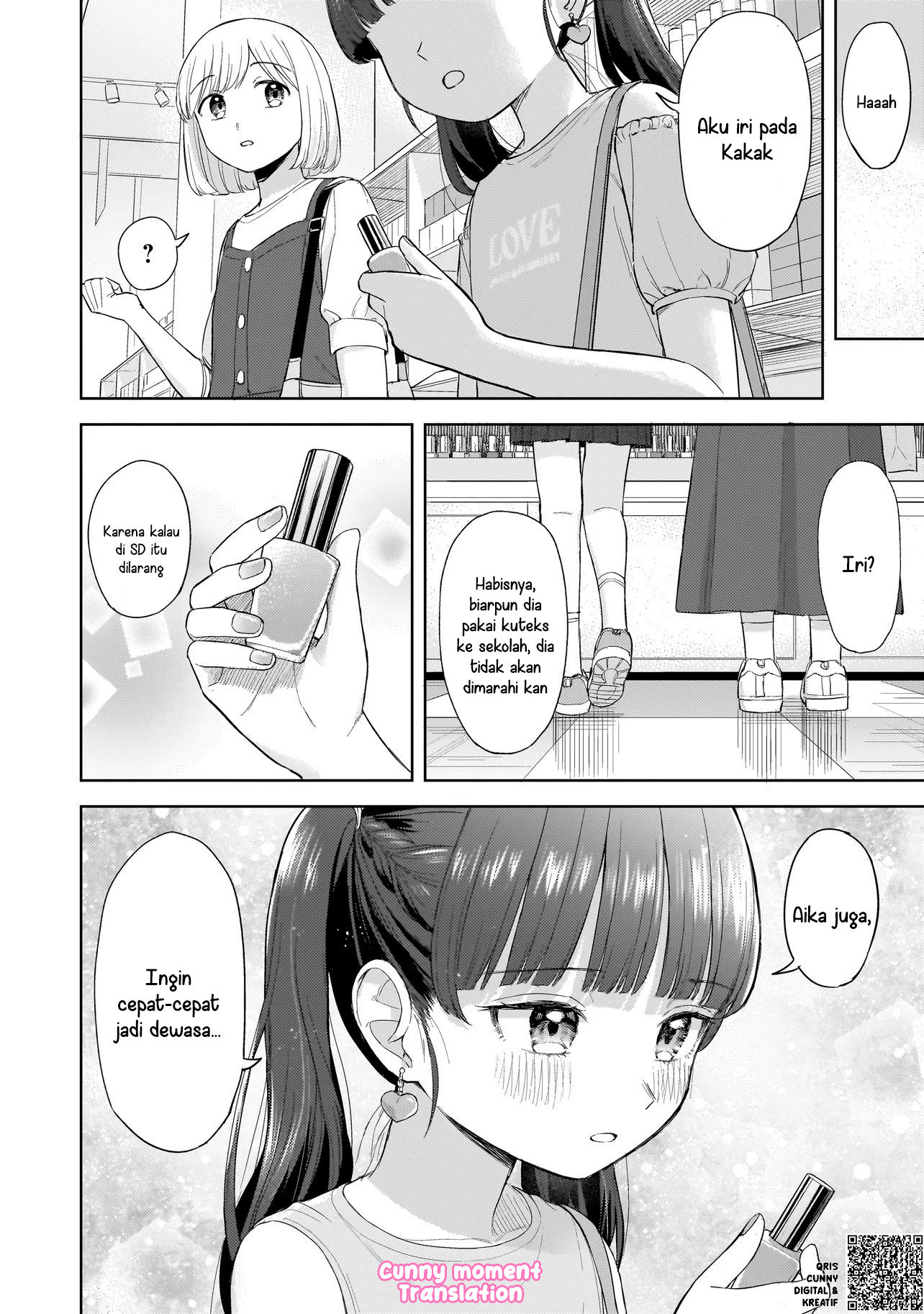 Sakisome Complex Chapter 6 - halaman 16