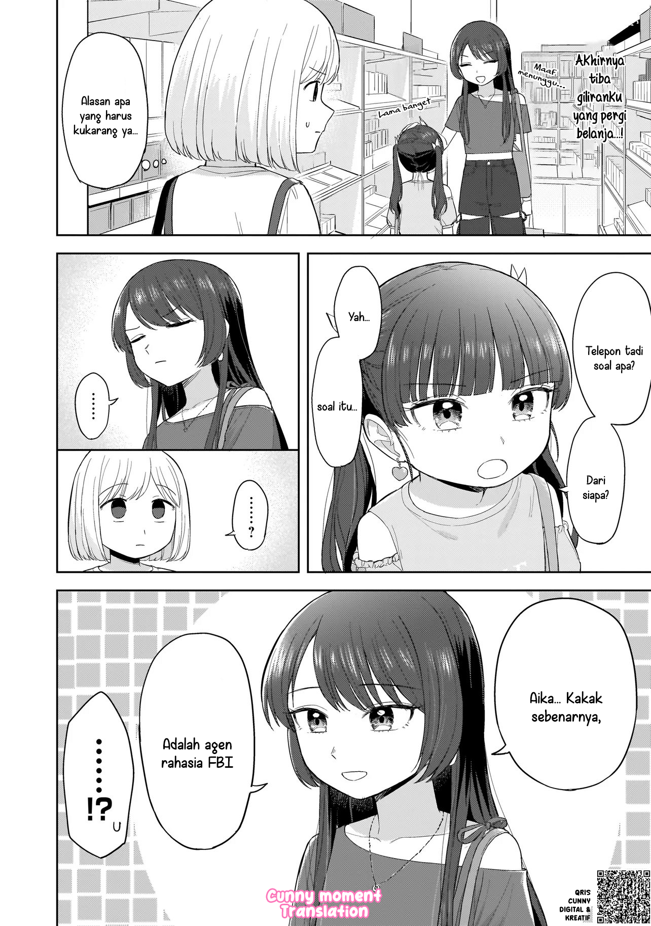 Sakisome Complex Chapter 6 - halaman 18