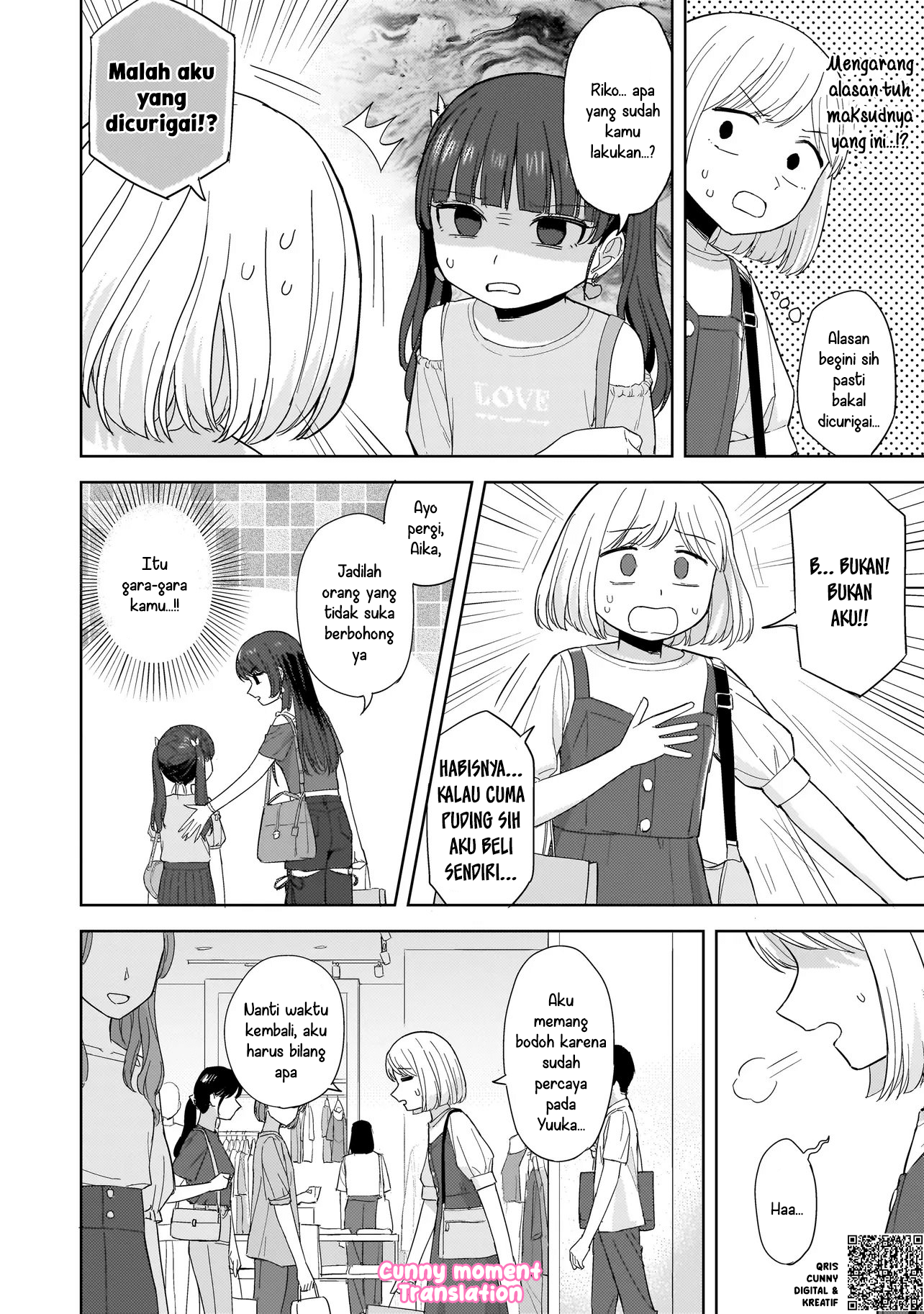 Sakisome Complex Chapter 6 - halaman 20