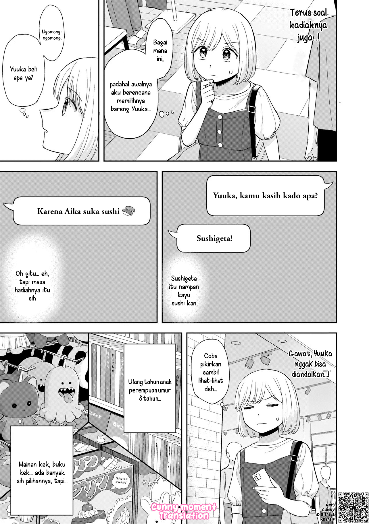 Sakisome Complex Chapter 6 - halaman 21
