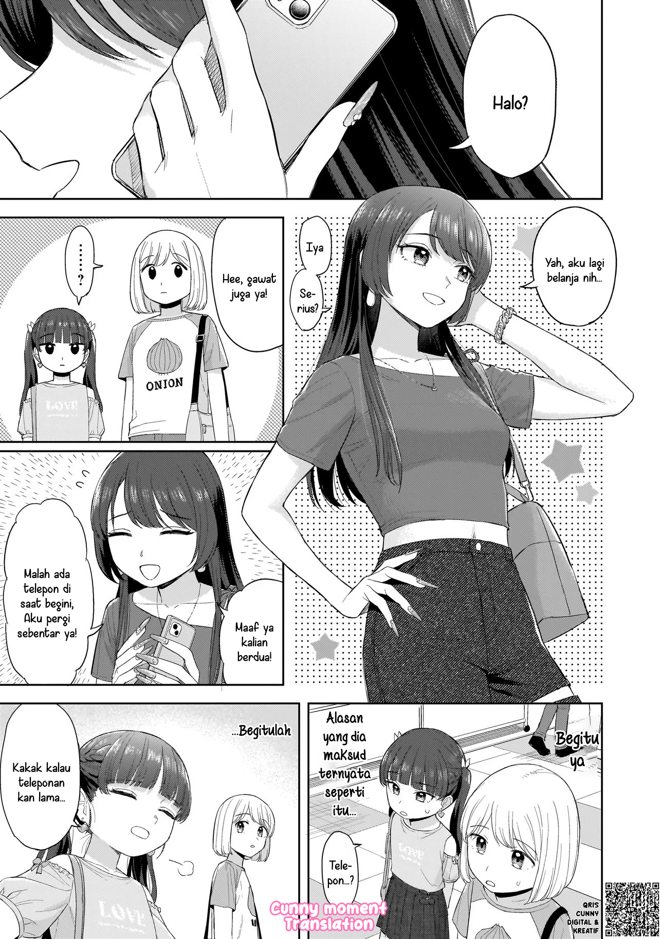 Sakisome Complex Chapter 6 - halaman 7
