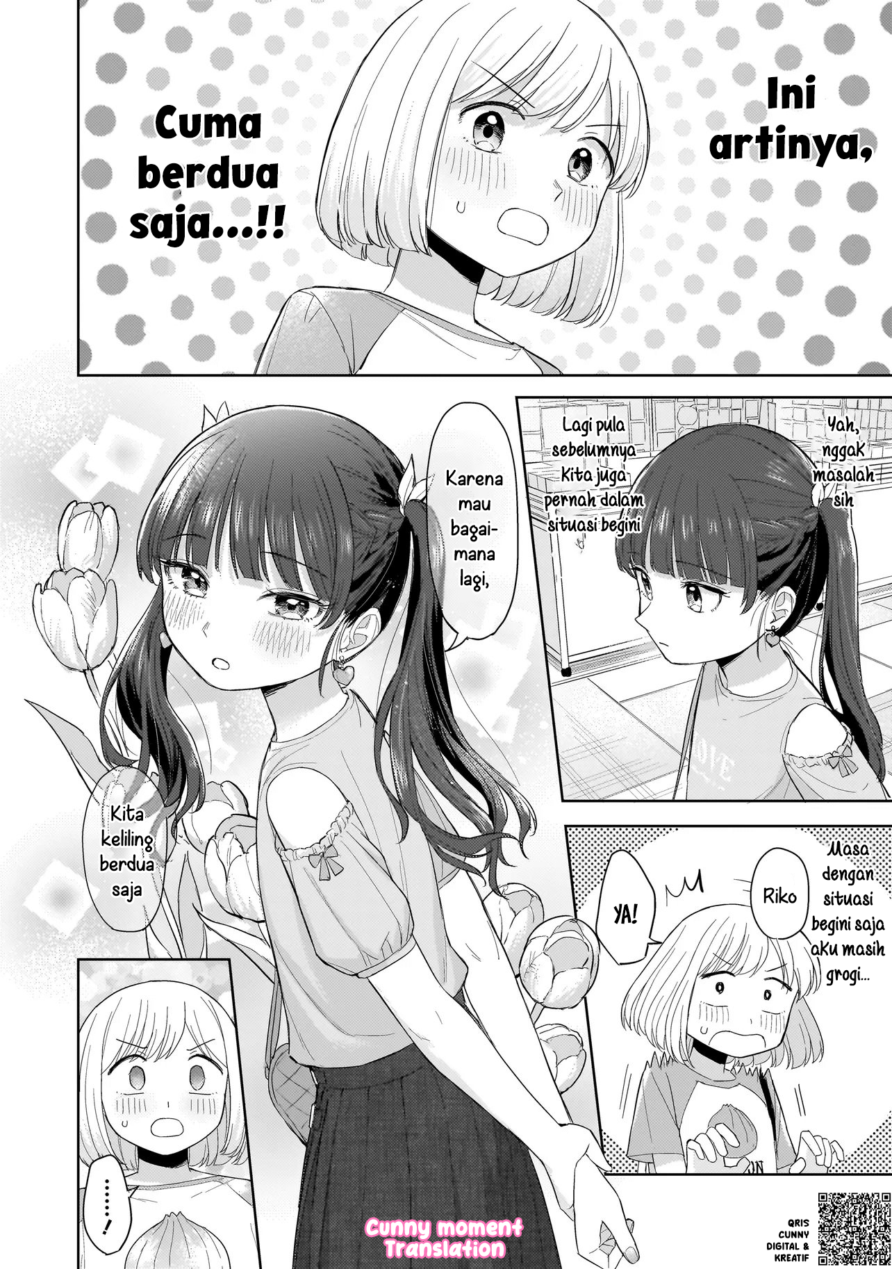 Sakisome Complex Chapter 6 - halaman 8