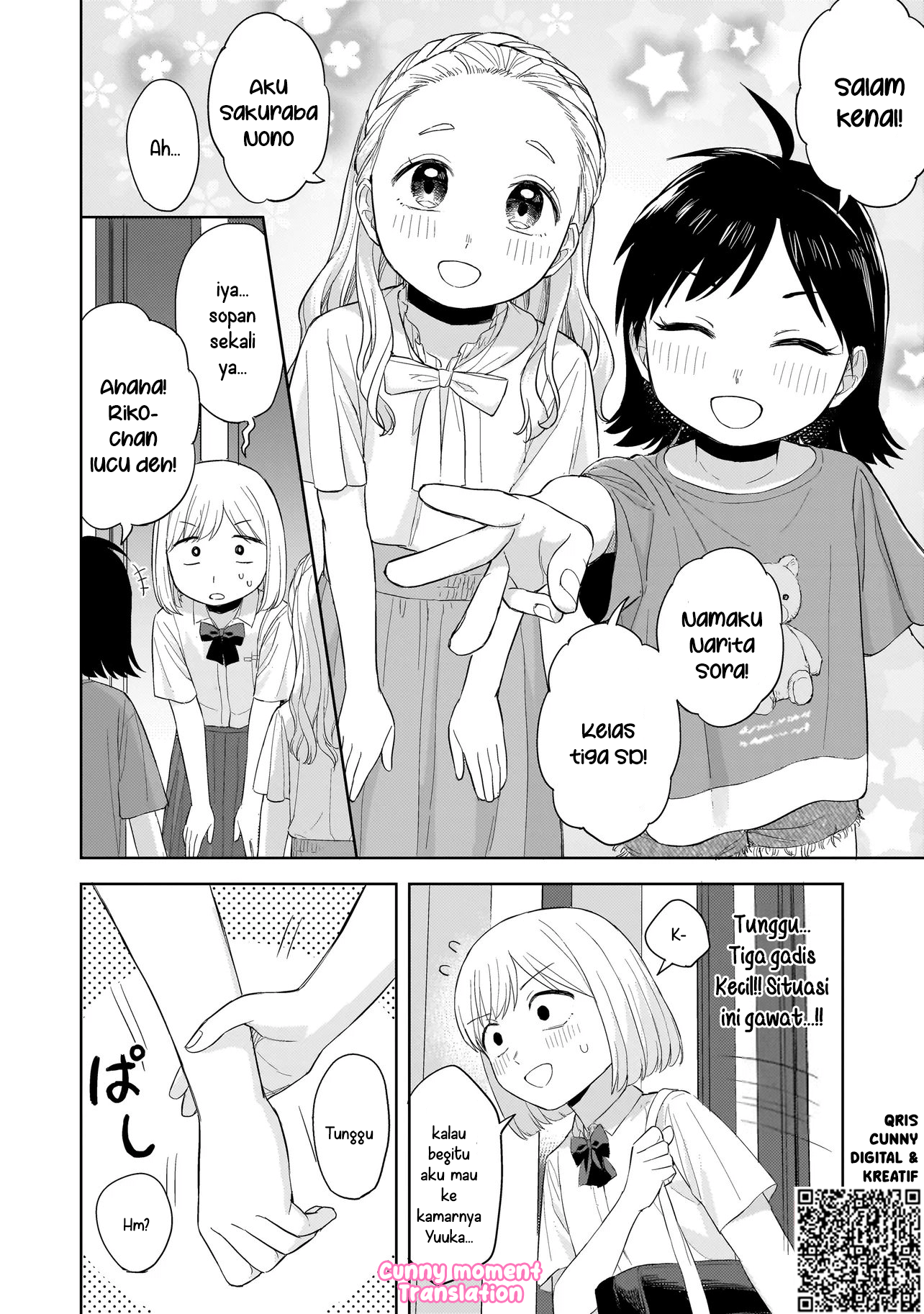 Sakisome Complex Chapter 7 - halaman 10