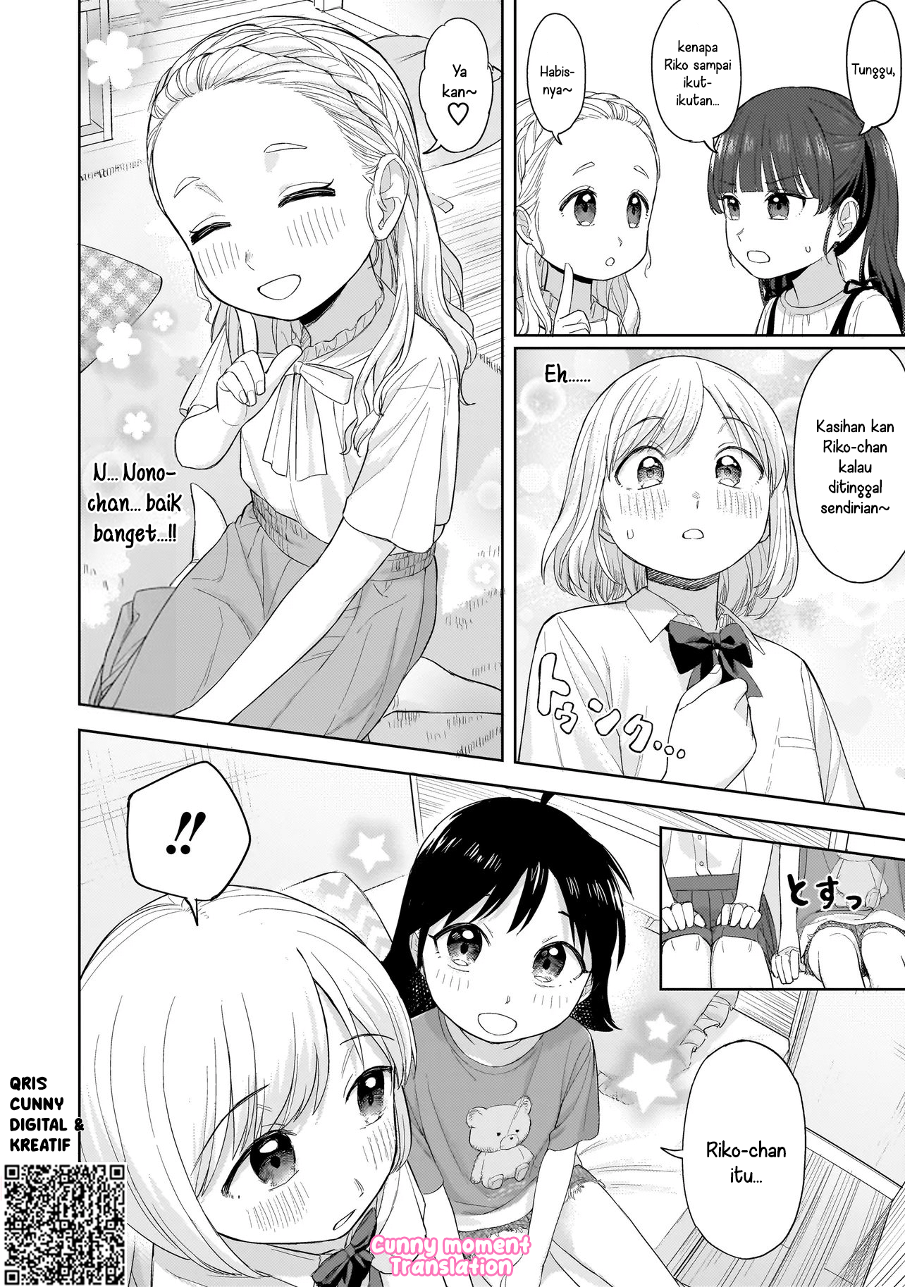 Sakisome Complex Chapter 7 - halaman 12
