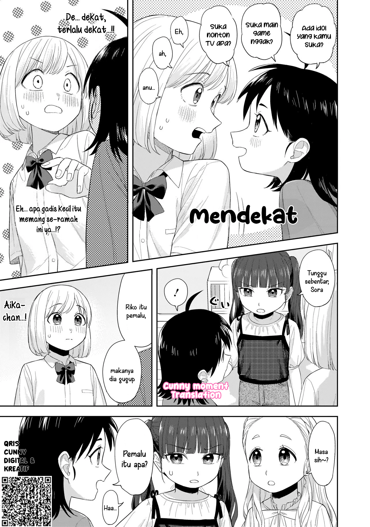 Sakisome Complex Chapter 7 - halaman 13