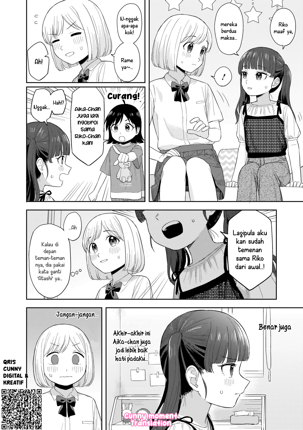 Sakisome Complex Chapter 7 - halaman 14