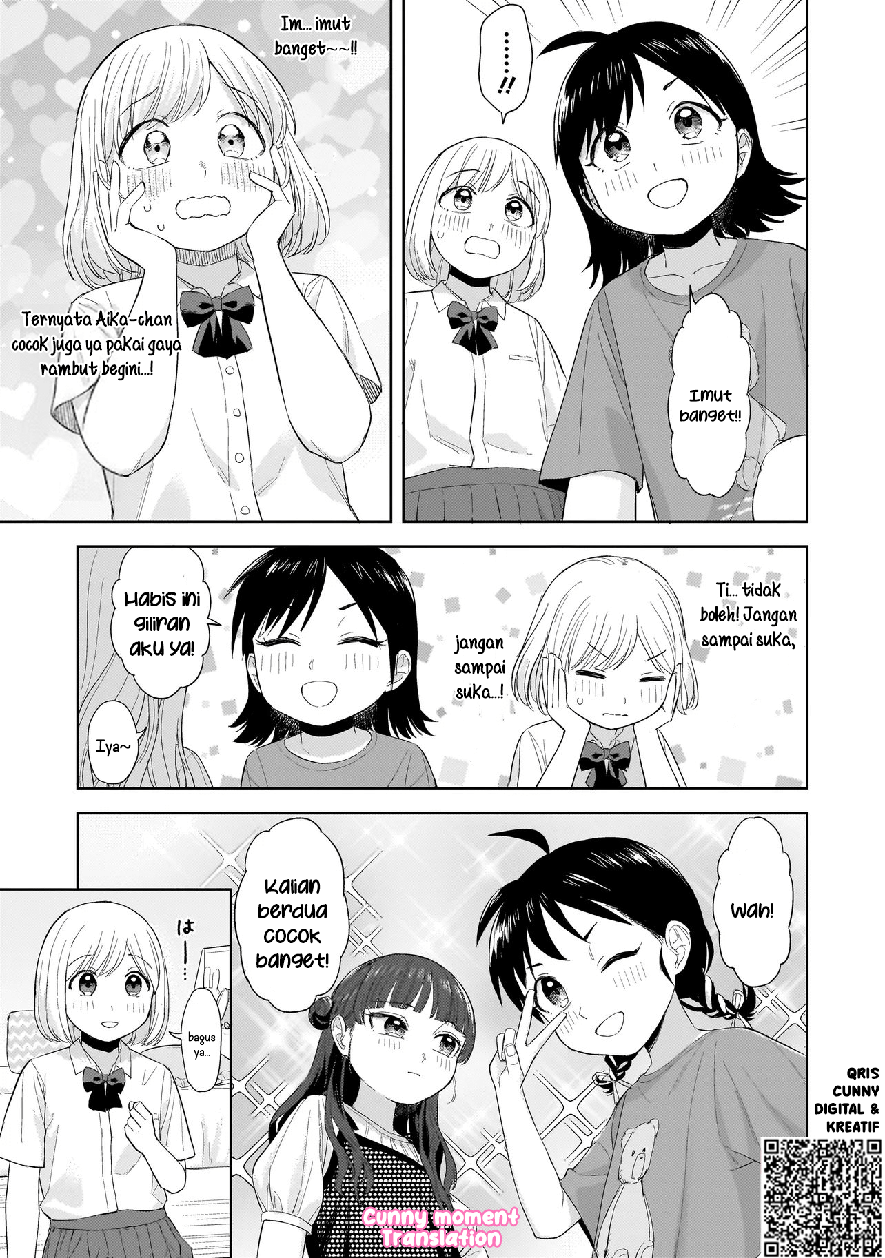 Sakisome Complex Chapter 7 - halaman 17