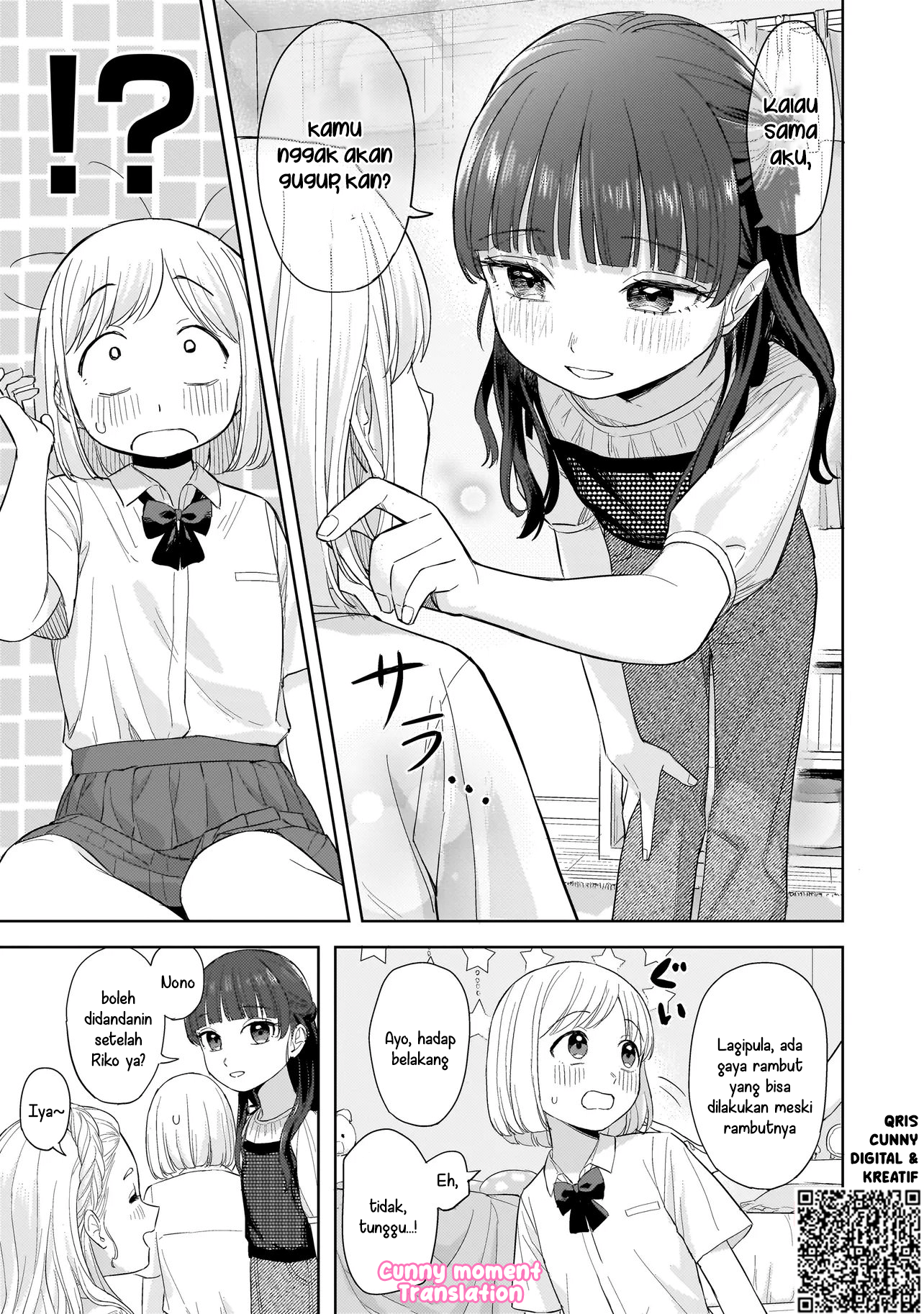Sakisome Complex Chapter 7 - halaman 19
