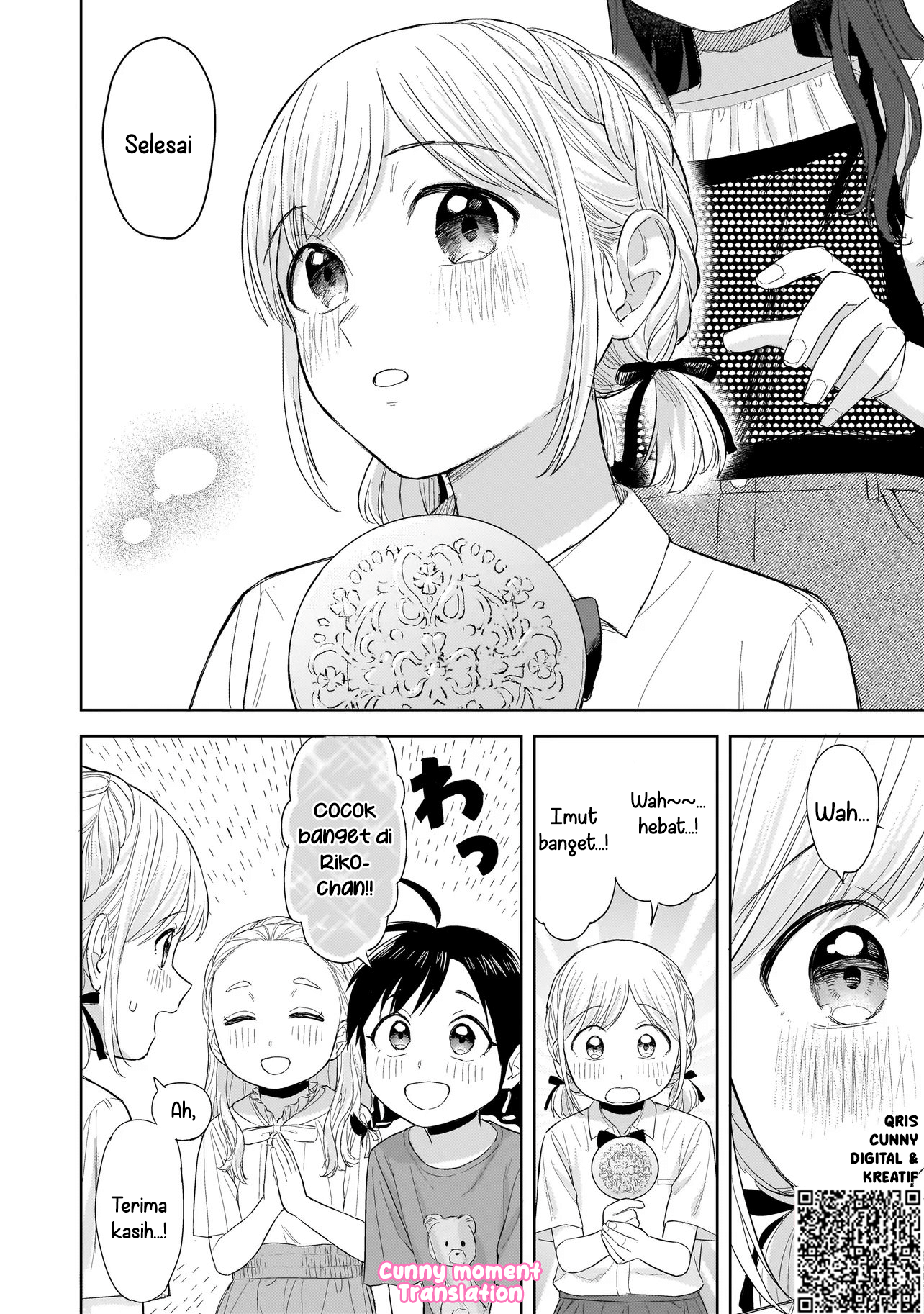 Sakisome Complex Chapter 7 - halaman 22