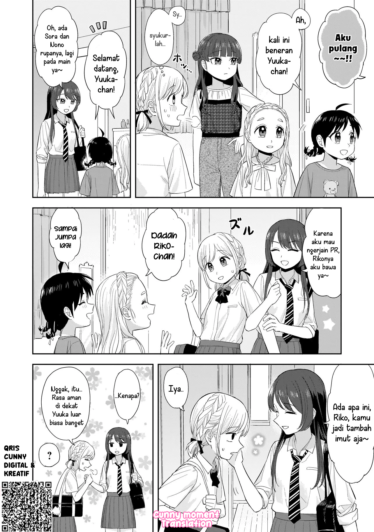 Sakisome Complex Chapter 7 - halaman 24