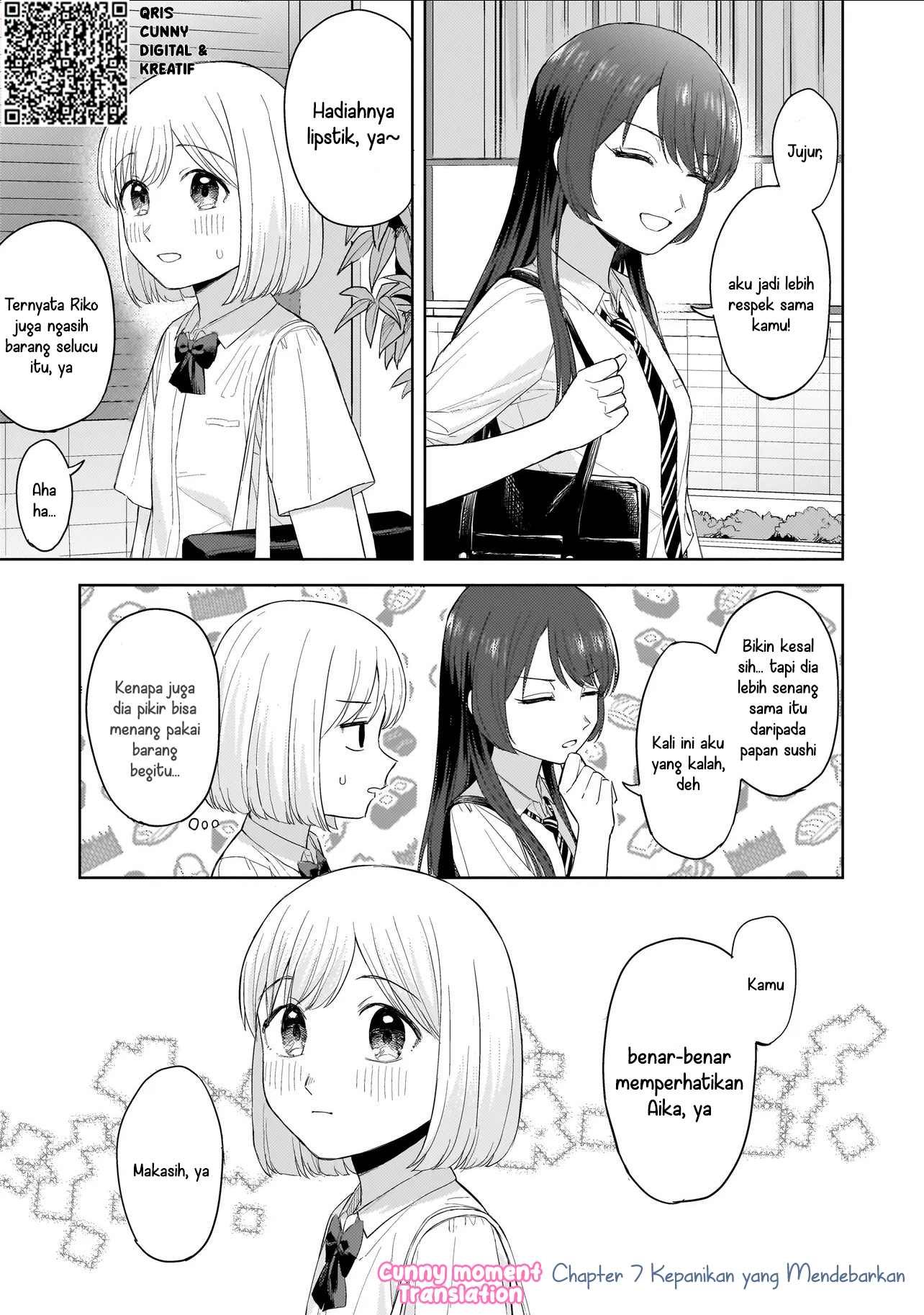 Sakisome Complex Chapter 7 - halaman 3
