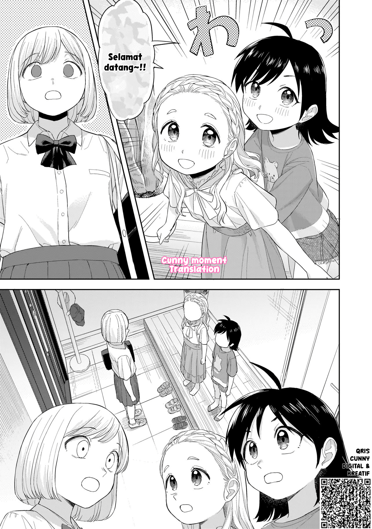 Sakisome Complex Chapter 7 - halaman 7