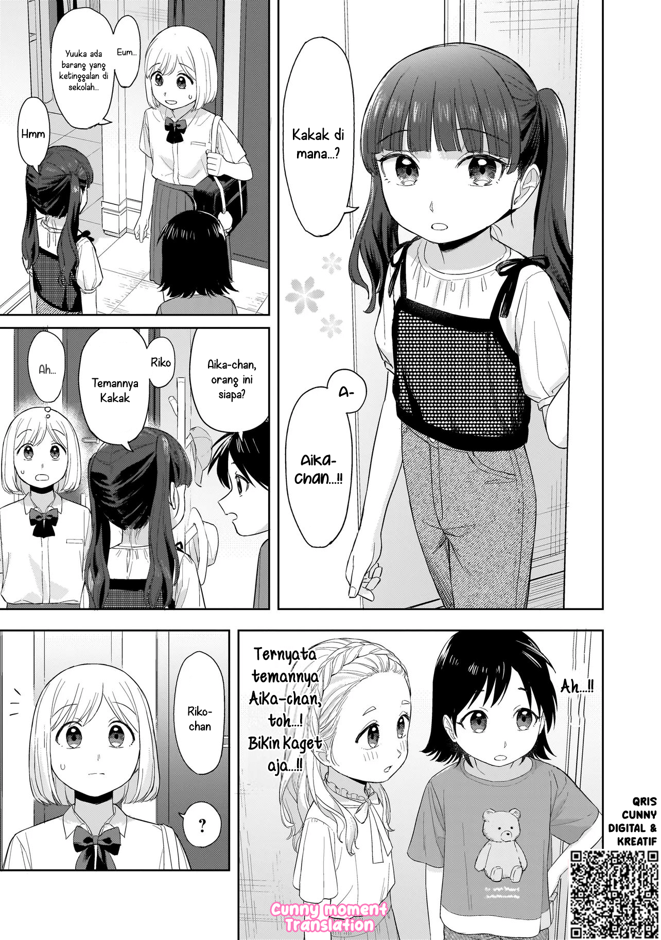 Sakisome Complex Chapter 7 - halaman 9