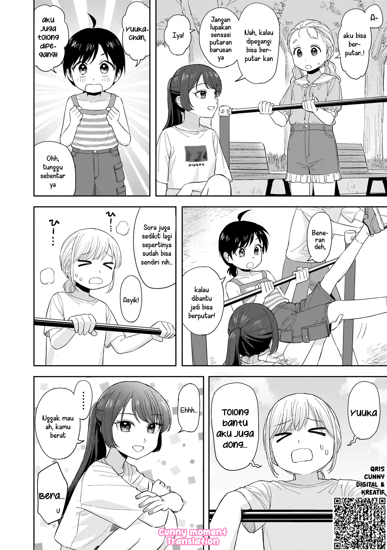 Sakisome Complex Chapter 8 - halaman 12
