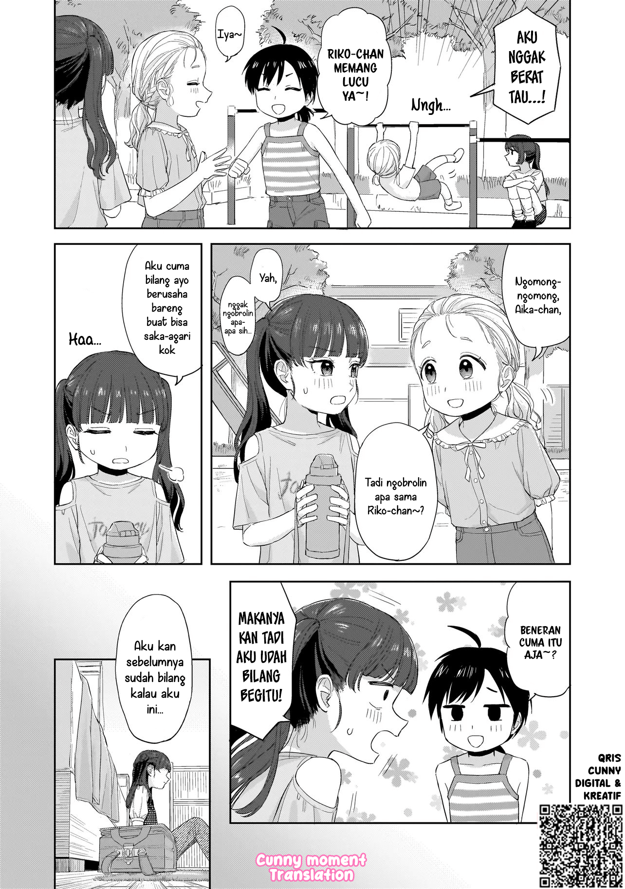 Sakisome Complex Chapter 8 - halaman 13