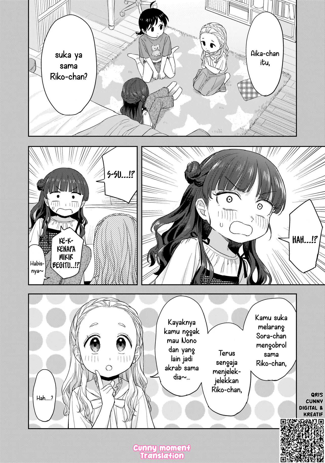 Sakisome Complex Chapter 8 - halaman 14