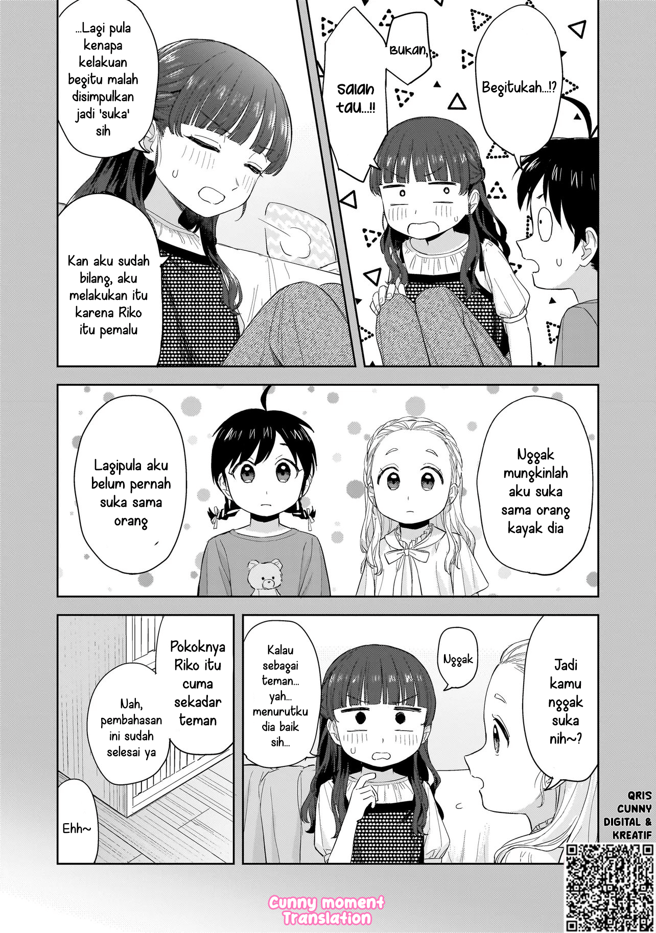 Sakisome Complex Chapter 8 - halaman 15