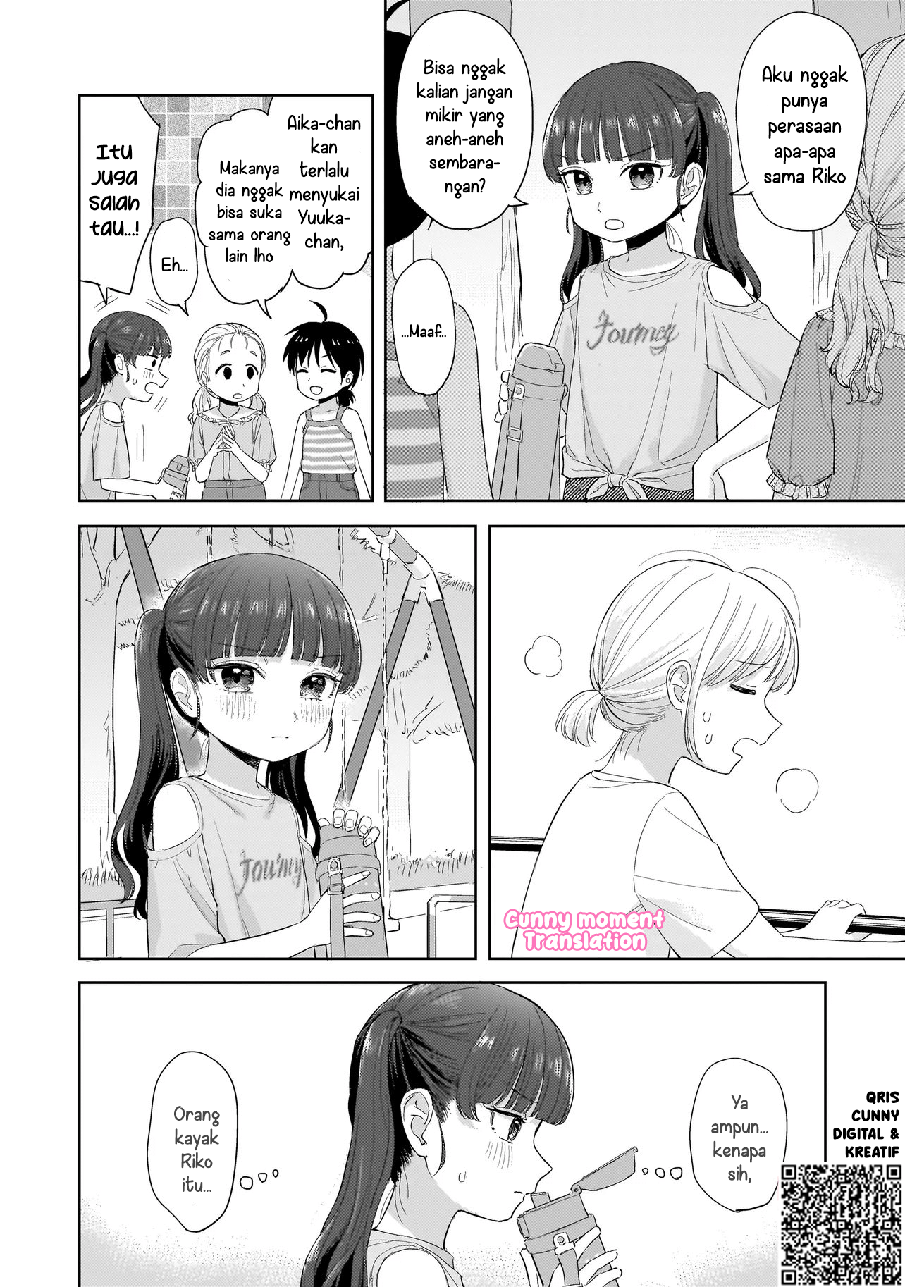 Sakisome Complex Chapter 8 - halaman 16