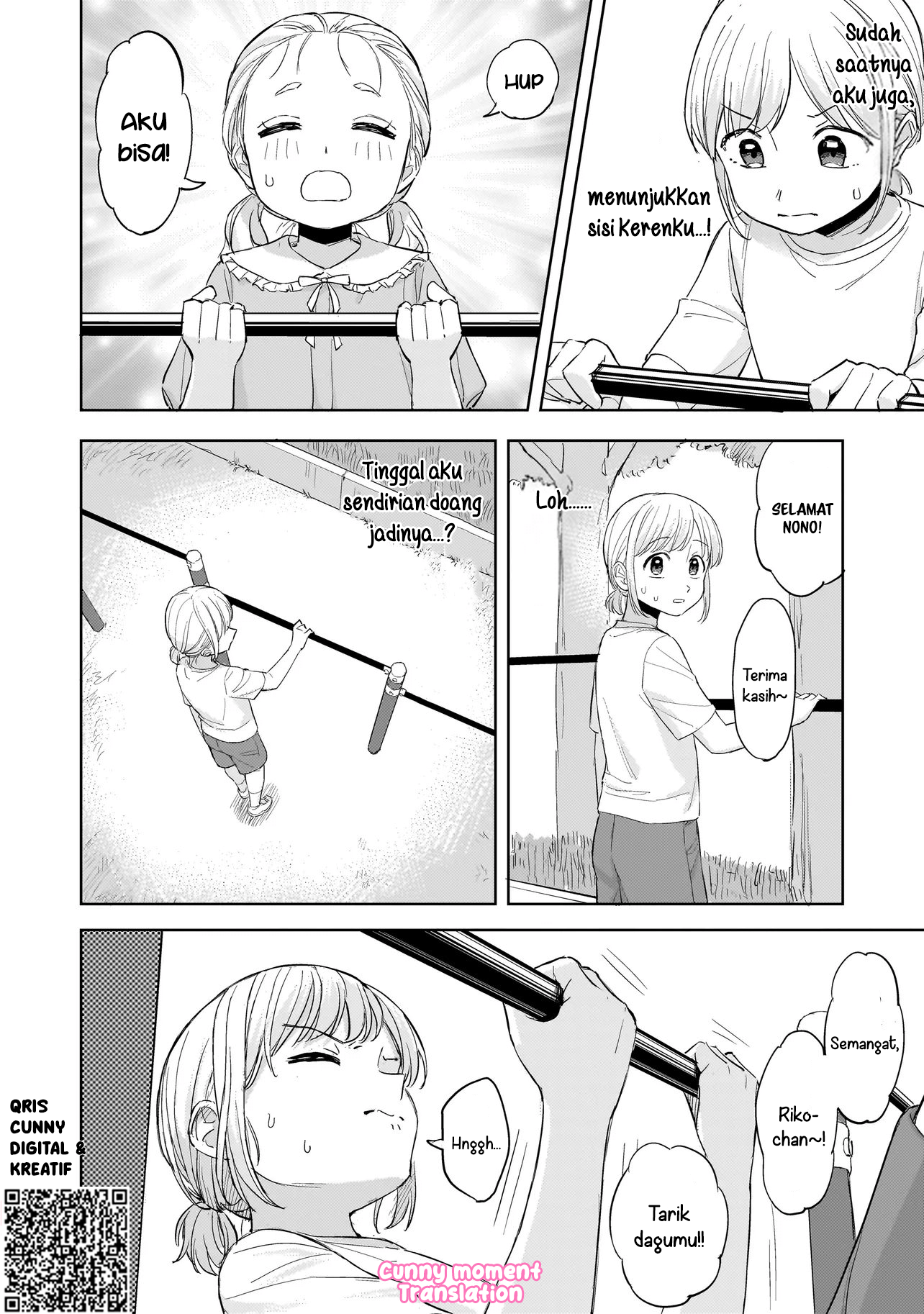 Sakisome Complex Chapter 8 - halaman 18
