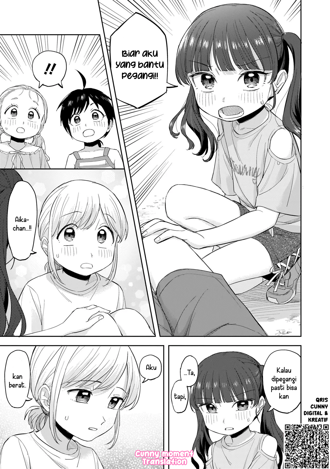 Sakisome Complex Chapter 8 - halaman 21