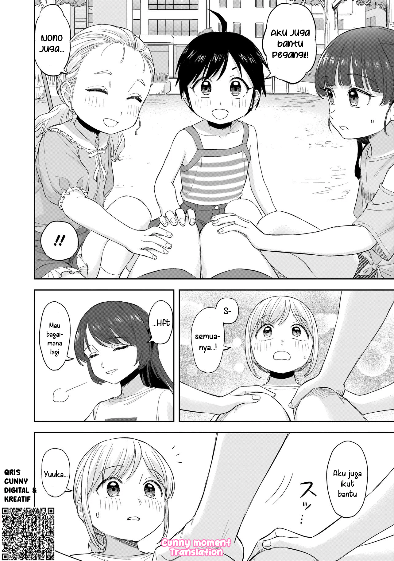 Sakisome Complex Chapter 8 - halaman 22