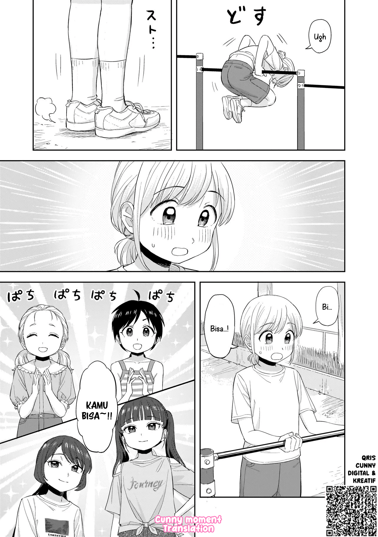 Sakisome Complex Chapter 8 - halaman 25