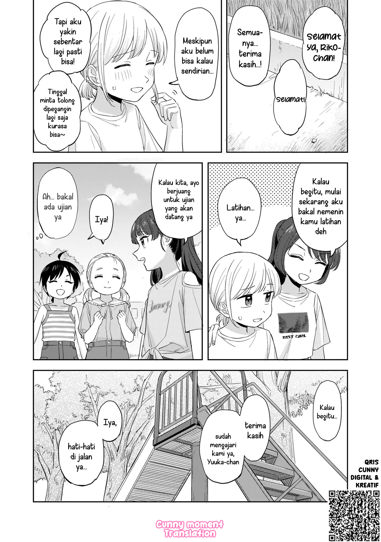 Sakisome Complex Chapter 8 - halaman 26