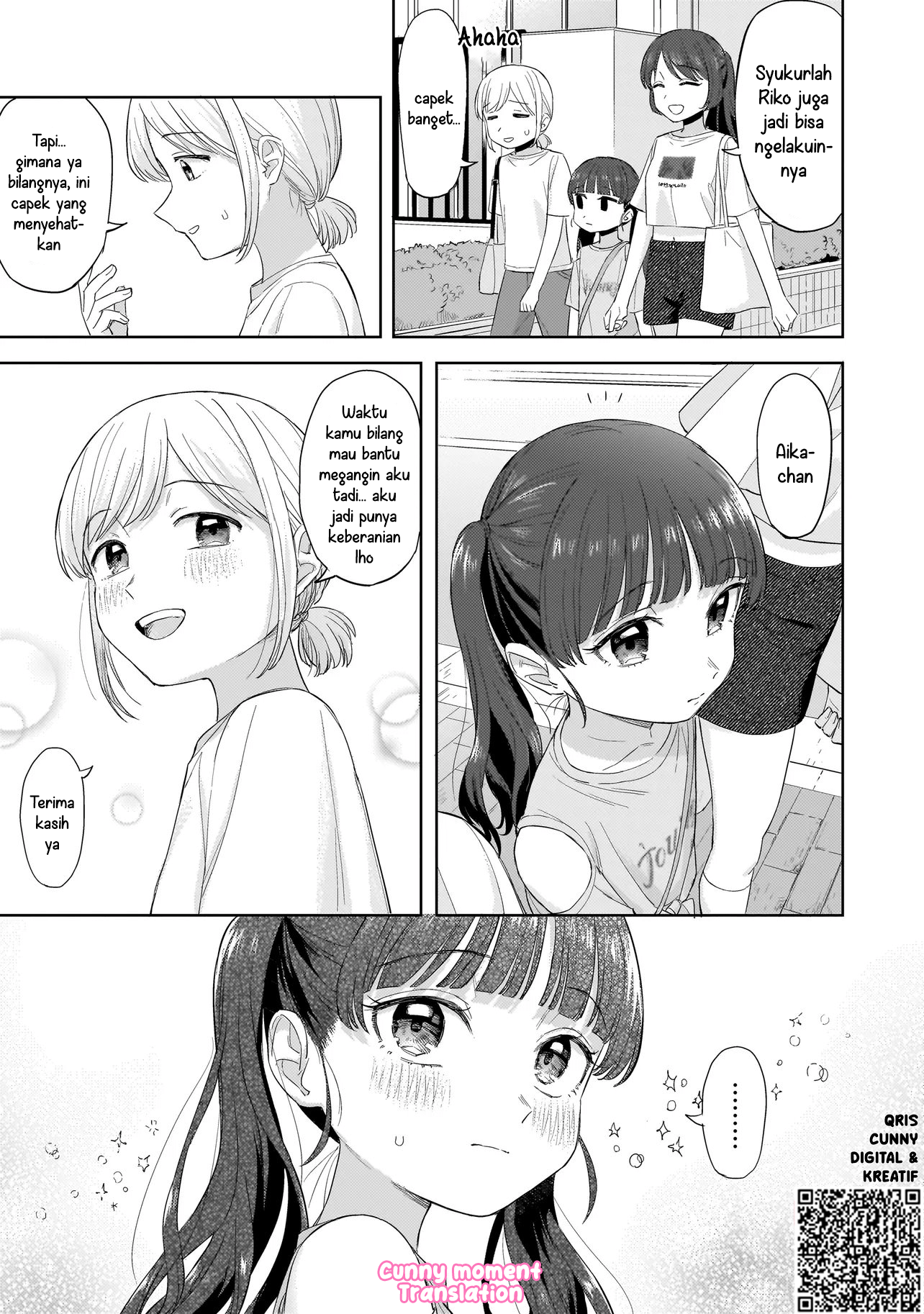 Sakisome Complex Chapter 8 - halaman 27