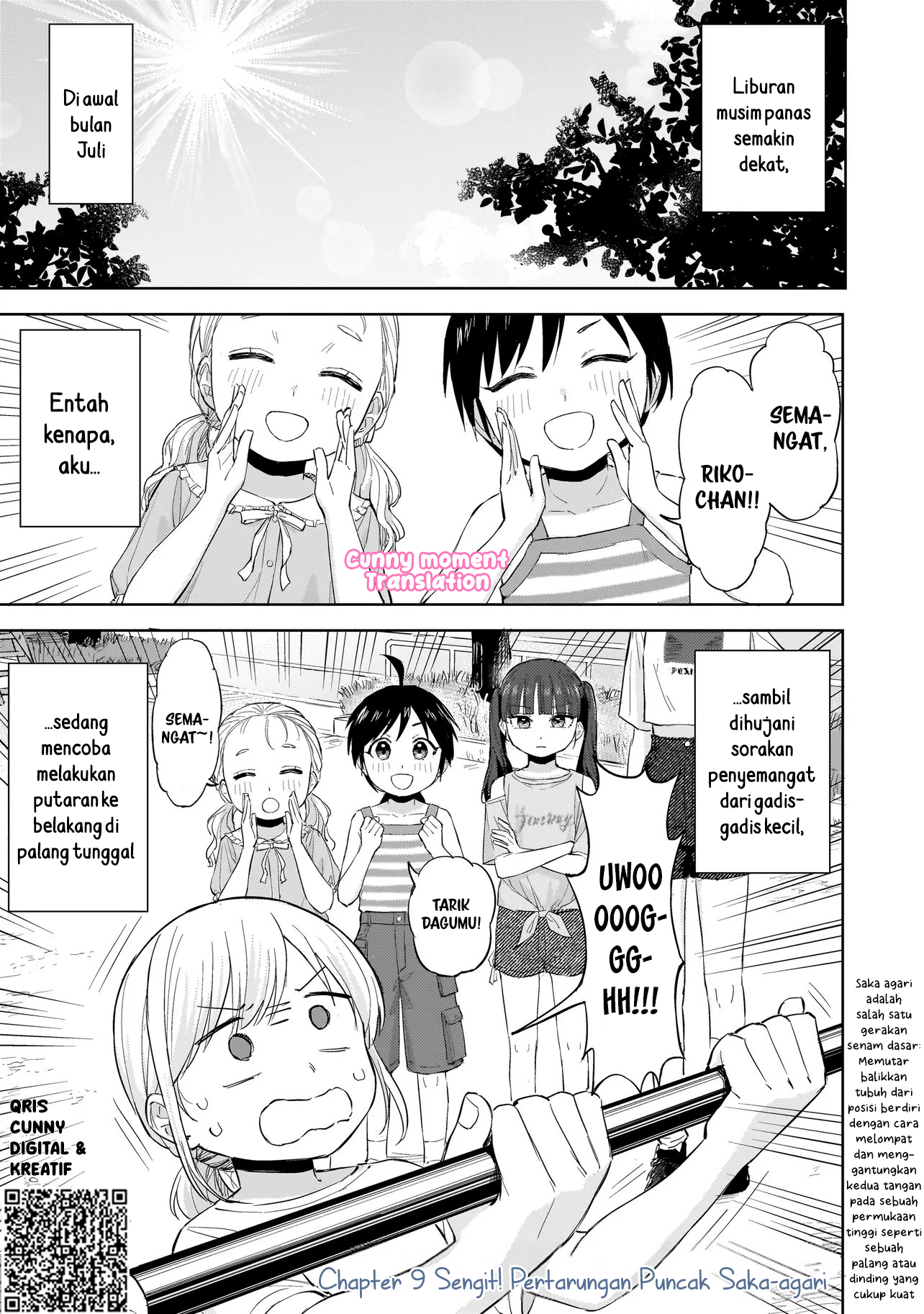 Sakisome Complex Chapter 8 - halaman 3