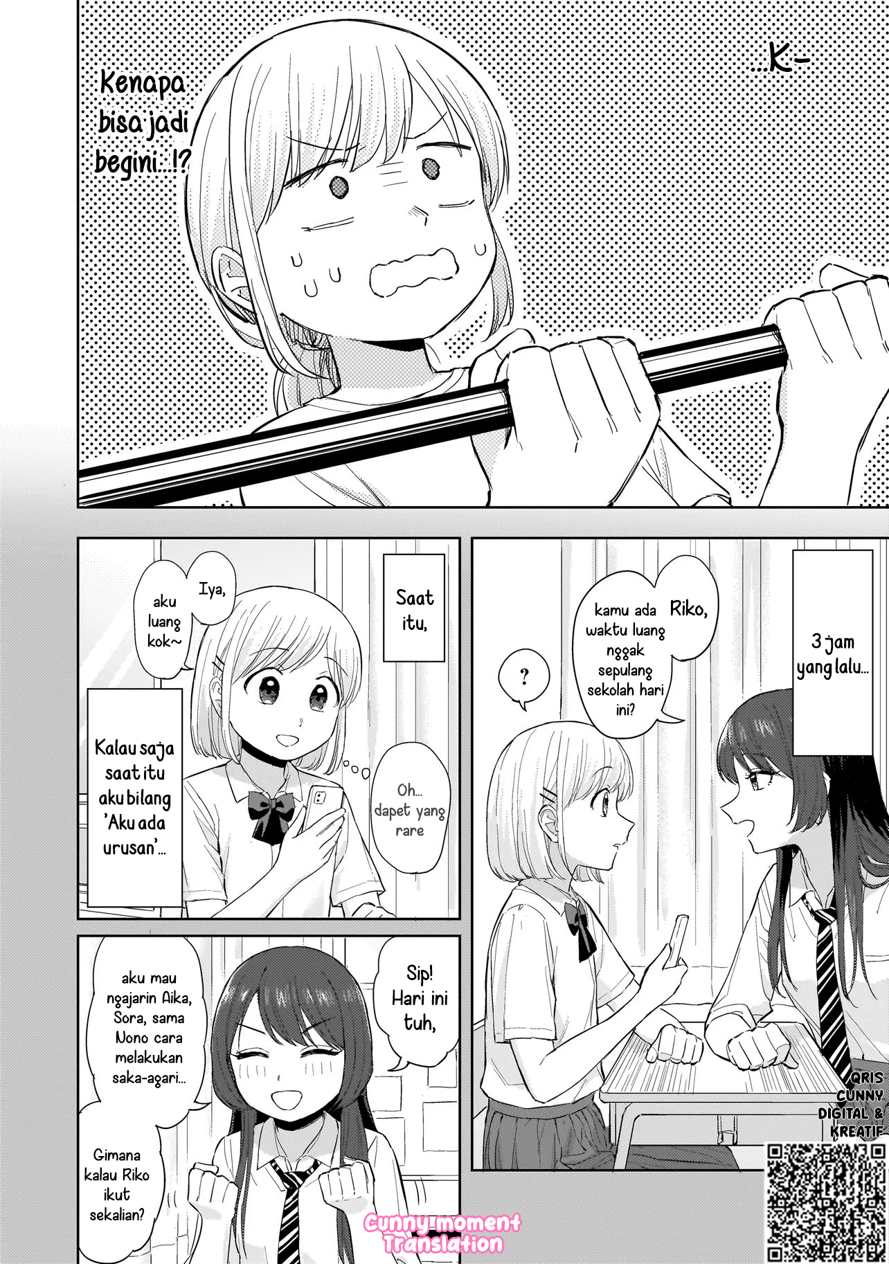 Sakisome Complex Chapter 8 - halaman 4