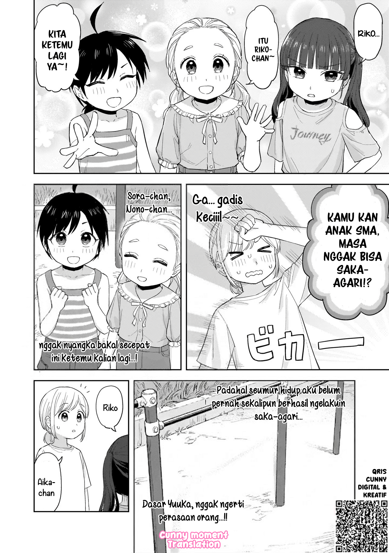 Sakisome Complex Chapter 8 - halaman 6