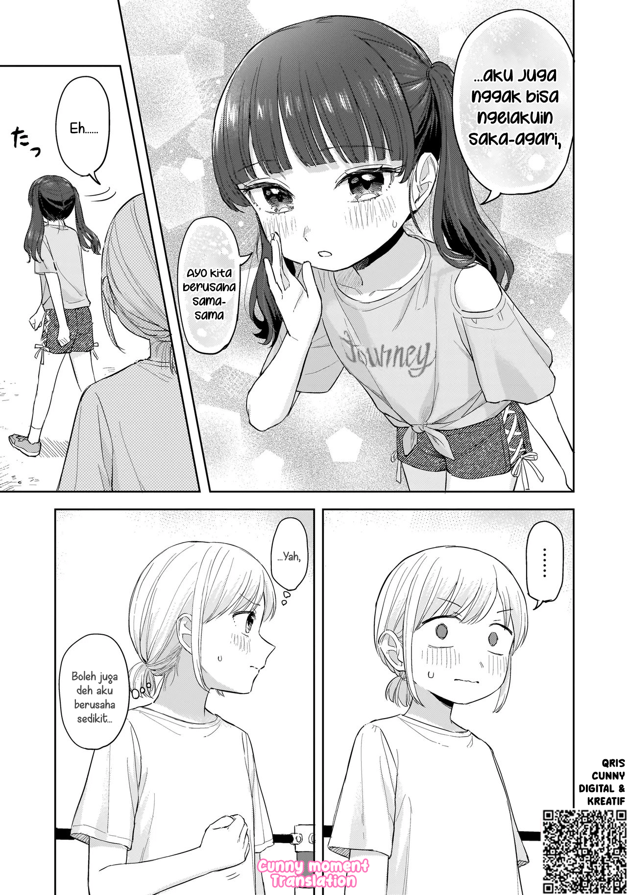 Sakisome Complex Chapter 8 - halaman 7