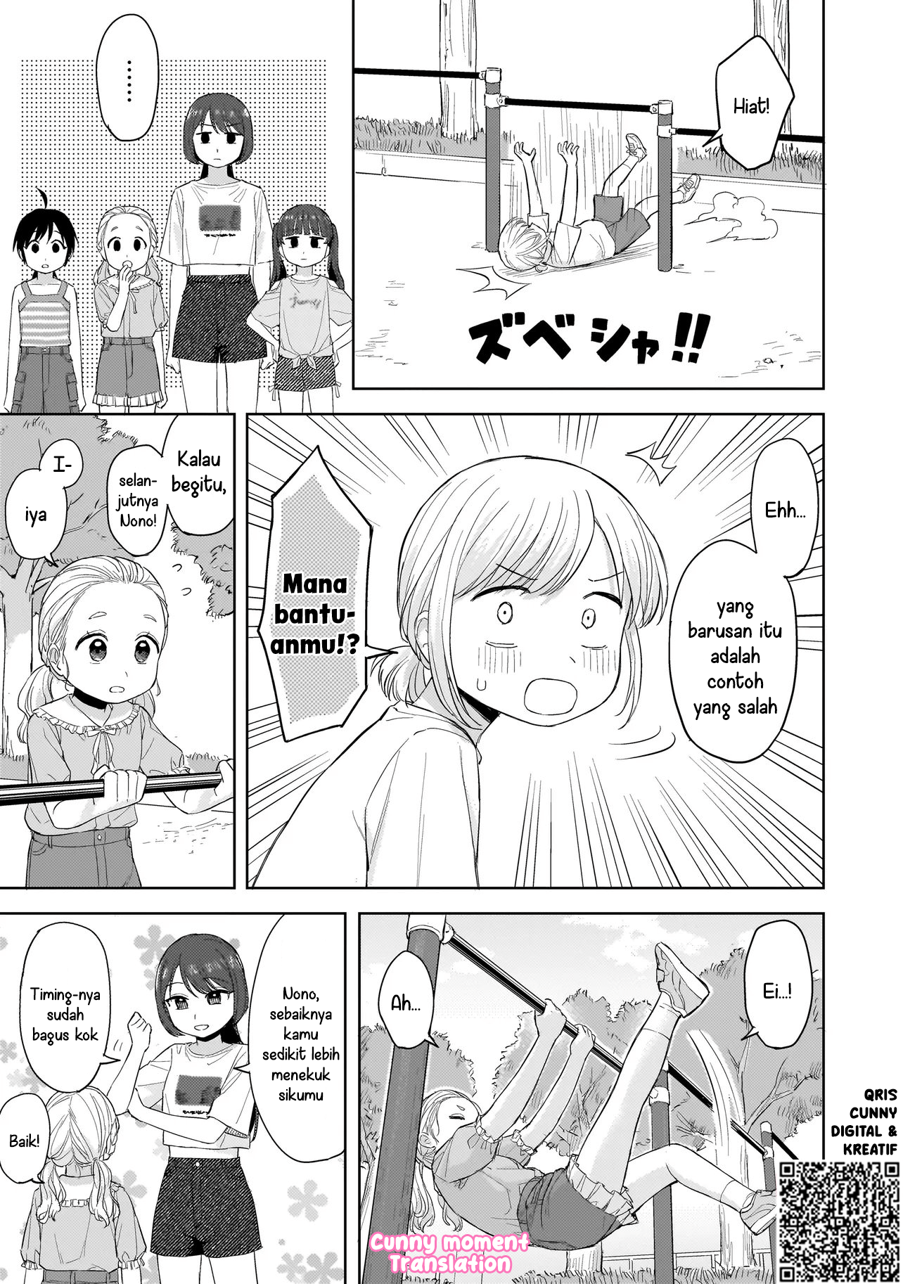 Sakisome Complex Chapter 8 - halaman 9