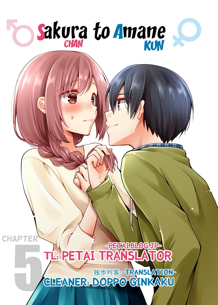Sakura-chan to Amane-kun Chapter 5 - halaman 1