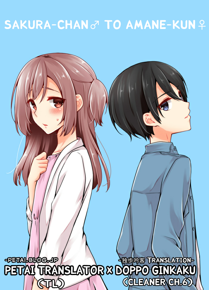 Sakura-chan to Amane-kun Chapter 6 - halaman 1