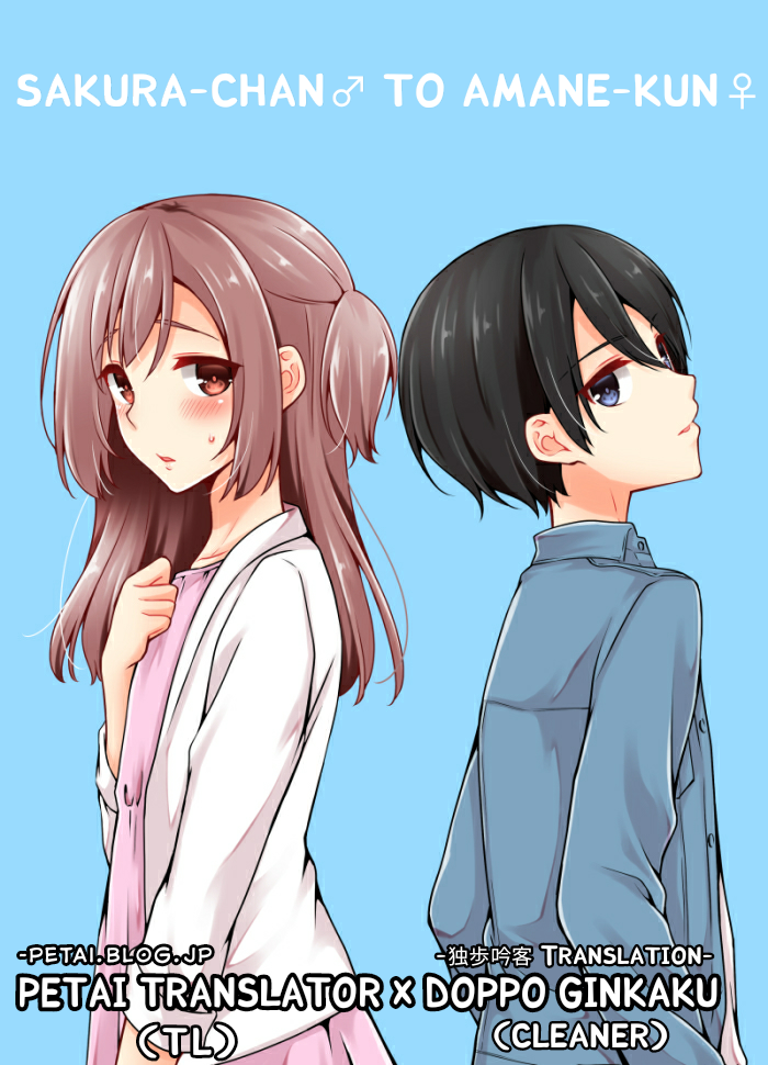 Sakura-chan to Amane-kun Chapter 9 - halaman 1