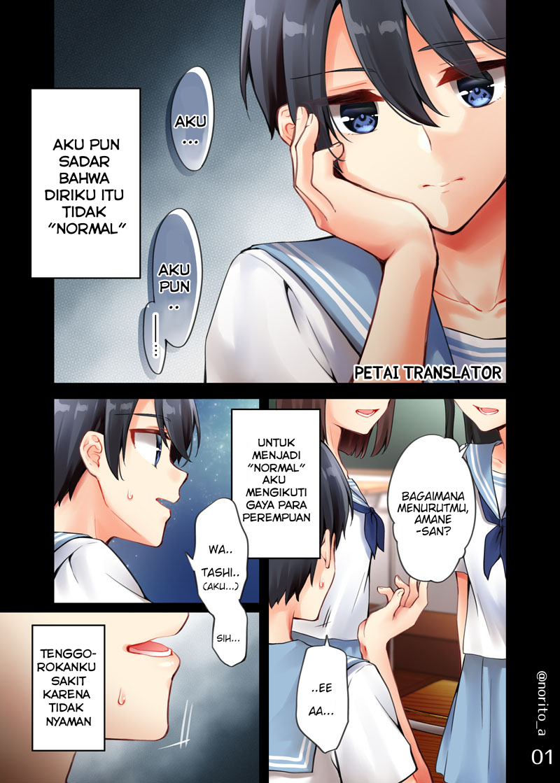 Sakura-chan to Amane-kun Chapter 9 - halaman 2