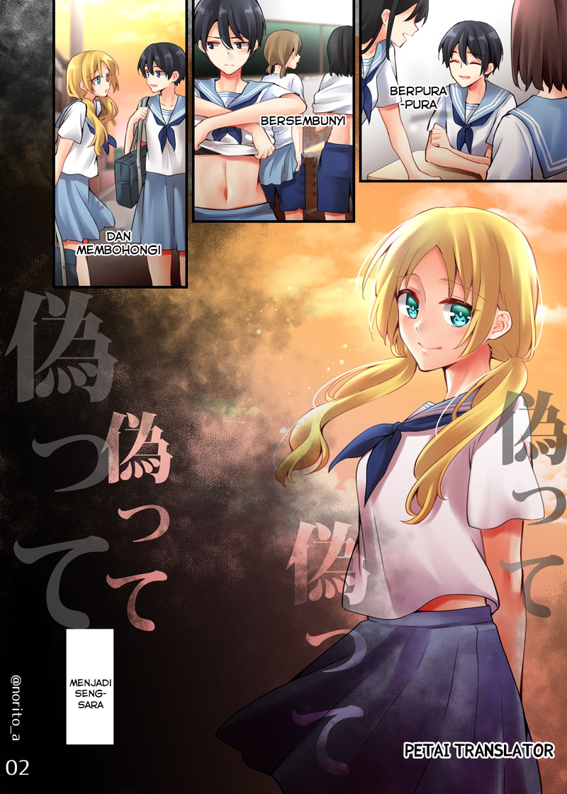 Sakura-chan to Amane-kun Chapter 9 - halaman 3