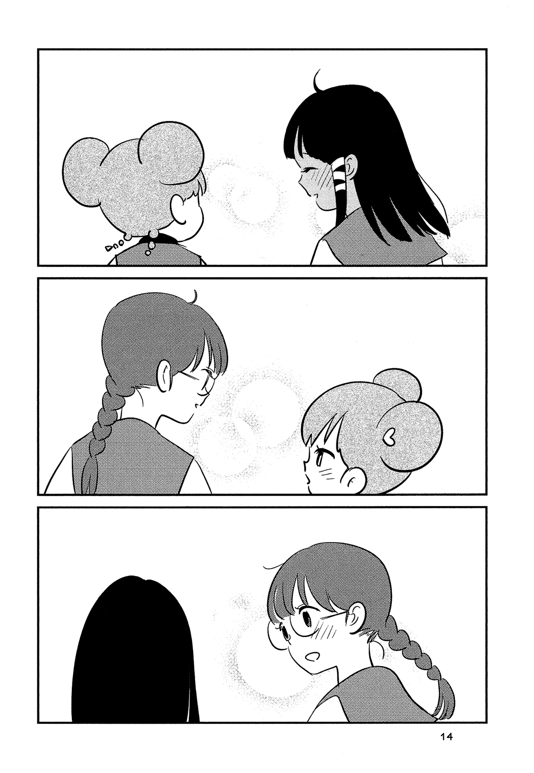 Sakura no Sono Chapter 1 - halaman 13