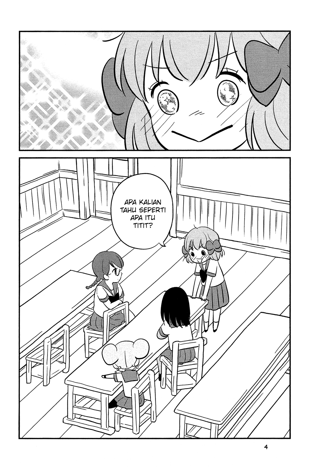 Sakura no Sono Chapter 1 - halaman 3