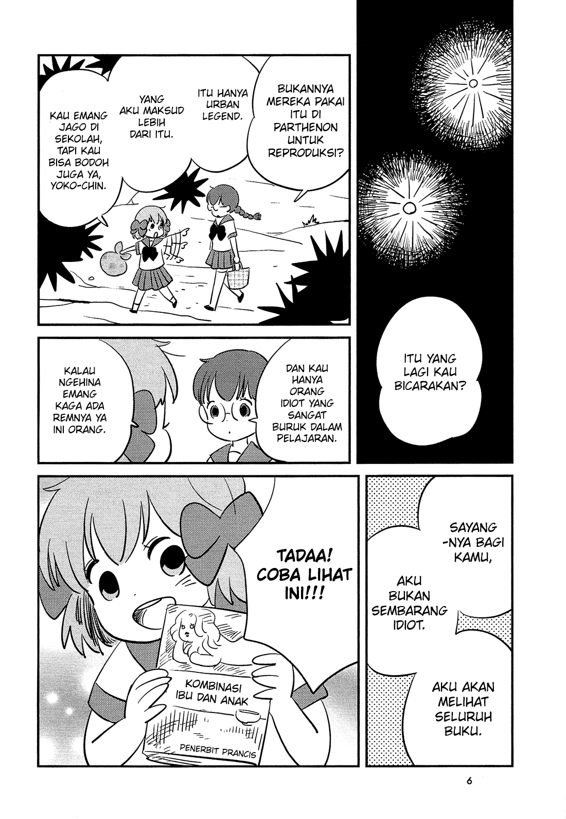 Sakura no Sono Chapter 1 - halaman 5
