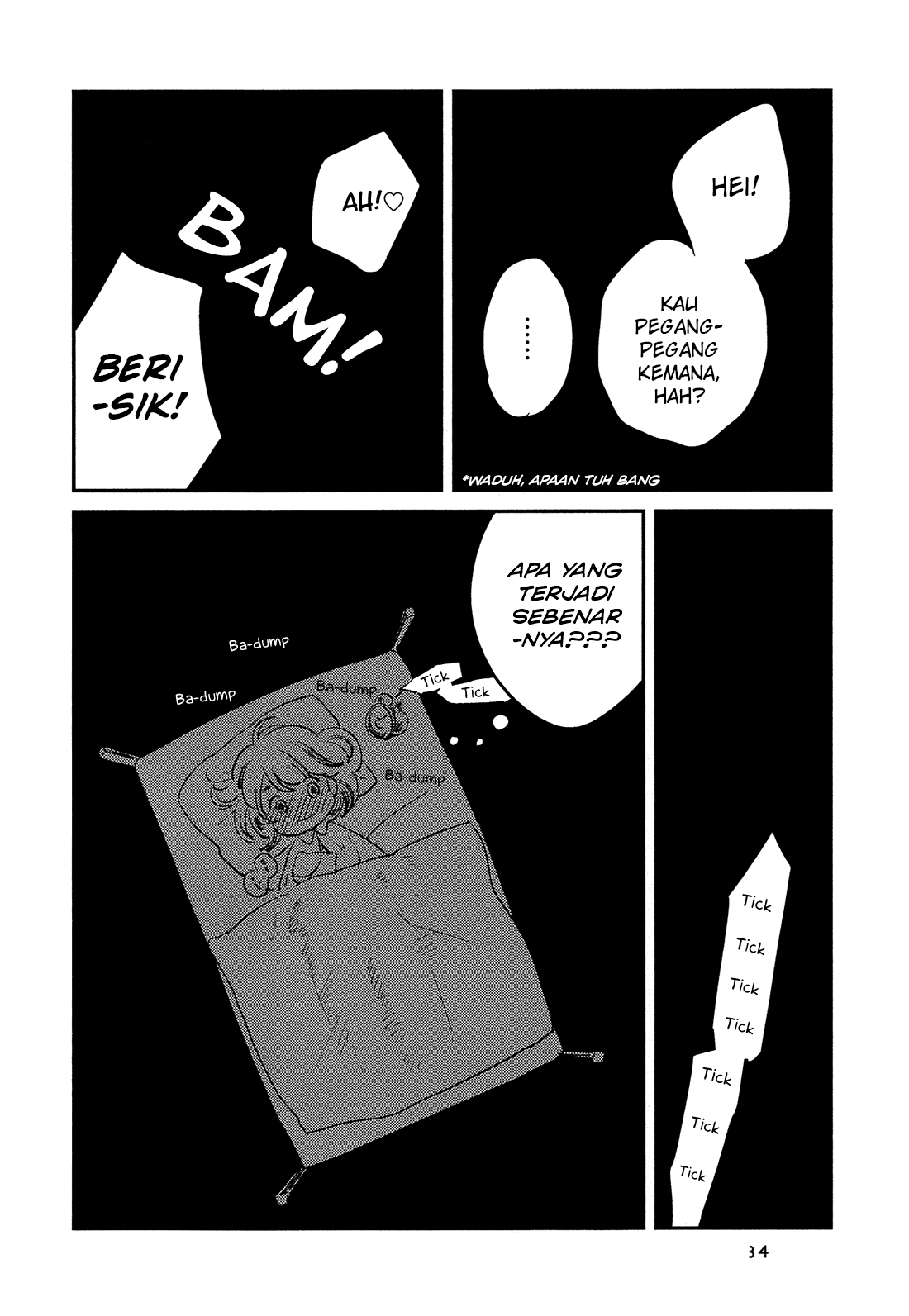 Sakura no Sono Chapter 2 - halaman 16