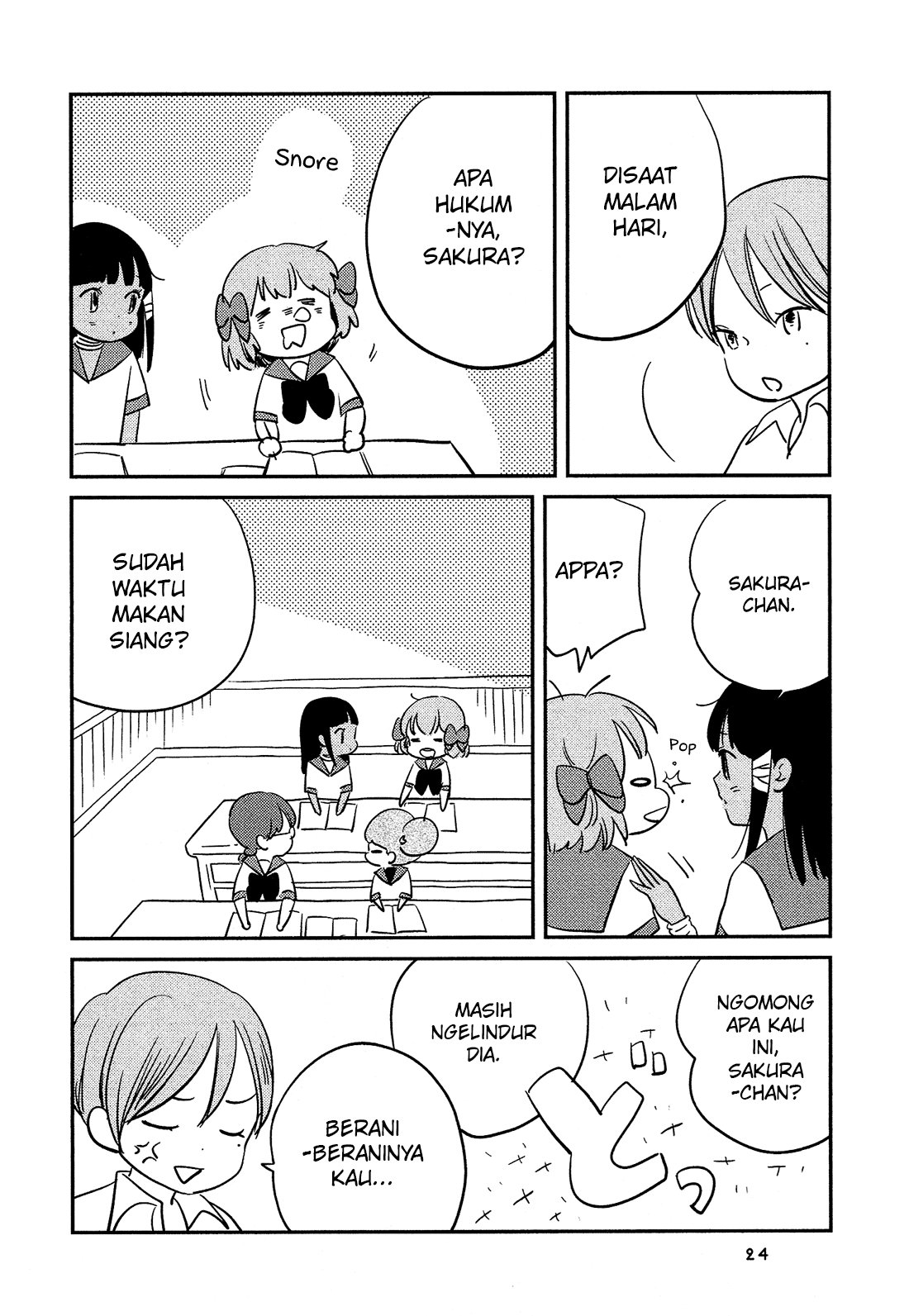 Sakura no Sono Chapter 2 - halaman 7