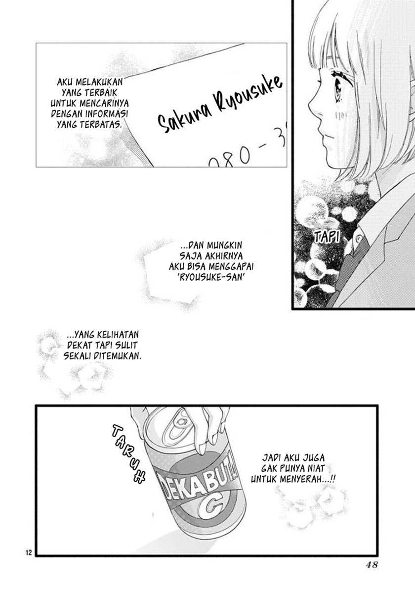 Sakura Saku Chapter 1 - halaman 12