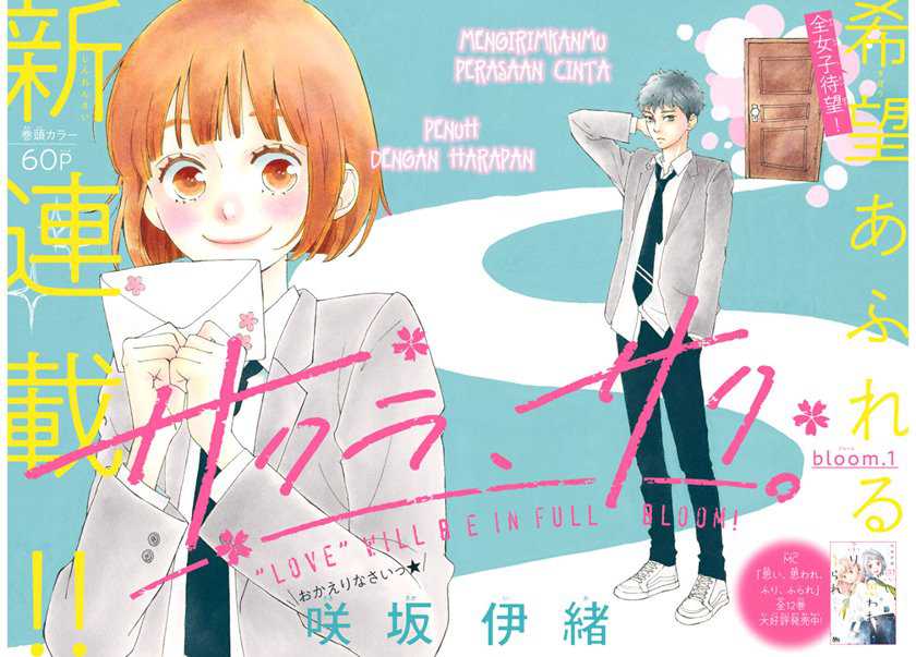 Sakura Saku Chapter 1 - halaman 2