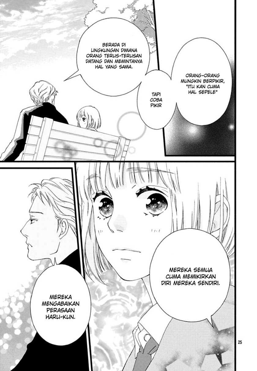 Sakura Saku Chapter 1 - halaman 25